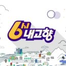 고향해물찜칼국수 이미지