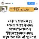 바보돼지두마리 | 서울 DDP 7월 전시 추천 "키크니 특별전:그렸고 그런 사이" 주말관람 후기