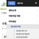 송파경찰서 교통센터앞 이미지