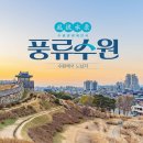 수원-1877 이미지