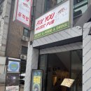 [역삼] 분위기 좋은 뮤직펍, 픽스유(Fix you)에서 감성 가득한 밤✨