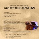 우리소리누리 이미지