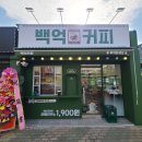 별내중앙로34 이미지