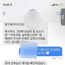 어썸그라피