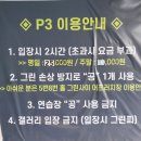 골프랜드