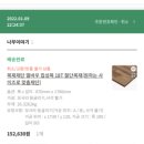 하늘채세탁 이미지