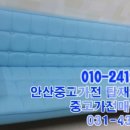 탑재활용센타
