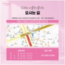 예쁨주의쁨의원 이미지