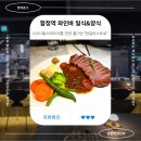 합정 와인바 맛집 분위기 좋은, 한길비스트로 커플세트 리얼 후기