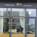 제시네일 이미지
