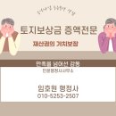 민윤 행정사 사무소 이미지