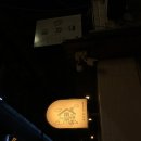 훈훈한 혁이네 이미지