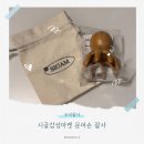 시골감성마켓 문어손 괄사 두피괄사 시원하게 괄사마사지