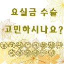 엘앤에스비뇨기과의원 이미지