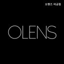 오렌즈 미금점 이미지