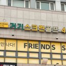 거기에/거기에서 네이버블로그