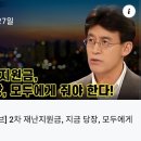 📝펌) 모 일간지에 뼈때리는 최배근 교수님 글! 이미지