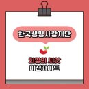 (주)생명산업 이미지