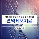 세움한의원 이미지