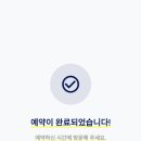 하나로부동산중개 | 부동산플랫폼 파인딧 어플 통해서 예약후 부동산상담후기 파인드잇장점