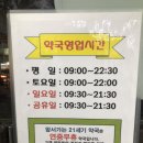 21세기약국 이미지