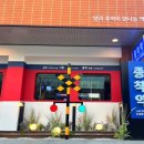 종착역기흥 이미지