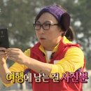 청송수산 | 포항에서 대게 야무지게 먹고 청송 주왕산국립공원까지 다녀온 여행 일대기!(영일대,죽도시장 대게...