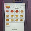 노모어피자 | 범계역 피자 맛집 노모어피자 포장 후기 | 슈퍼콤비네이션 내돈내산 추천