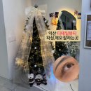 뿌리마트 | 익산 속눈썹펌 후기: '디테일뷰티' 자연스럽게 오래가는 C컬펌 리뷰