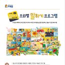 대구프뢰벨 네이버블로그