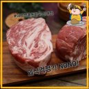 신매정육점