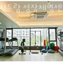 드림에이치