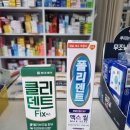 보건정문약국 이미지