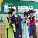 완산중학교 이미지