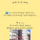 윤선생스마트랜드파주센터