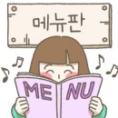 을지식당가 이미지