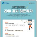 경기 밀알의 밤 이미지