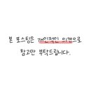 여부초밥강릉점