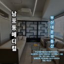 개원메디컬공인중개사사무소 이미지