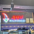 원주농협 하나로마트 단계점 이미지