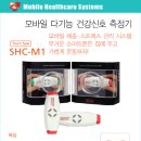 SHC 이미지