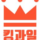 과일킹 - 광산구 장덕로95번길 16 | 과일킹