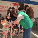 생각나무작은도서관 이미지