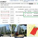 주공아파트 이미지