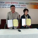 금산수삼센터 네이버블로그