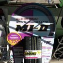 타이어뱅크 남광주점 이미지