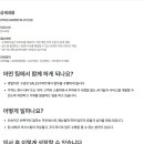 [무하유] B2B영업 매니저 (신입) (~상시채용) 이미지