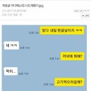 아다