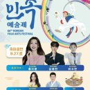 민속운동장 이미지