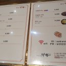 낙원찻집